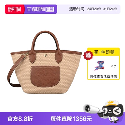 【自营】LONGCHAMP/珑骧LE PLIAGE XS春夏新款手提沙滩包10307HGK