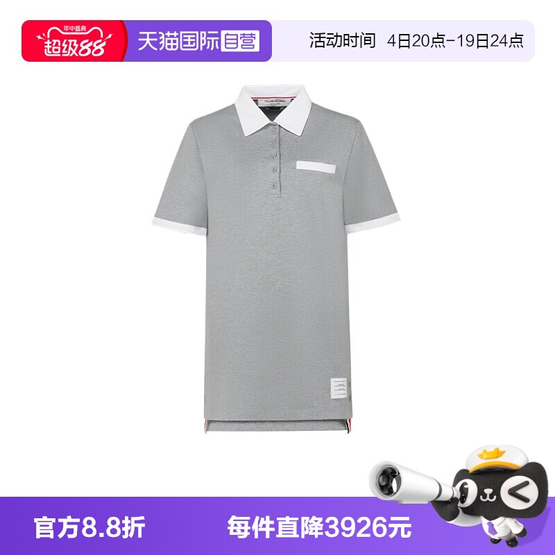 ThomBrowne短袖POLO连衣裙
