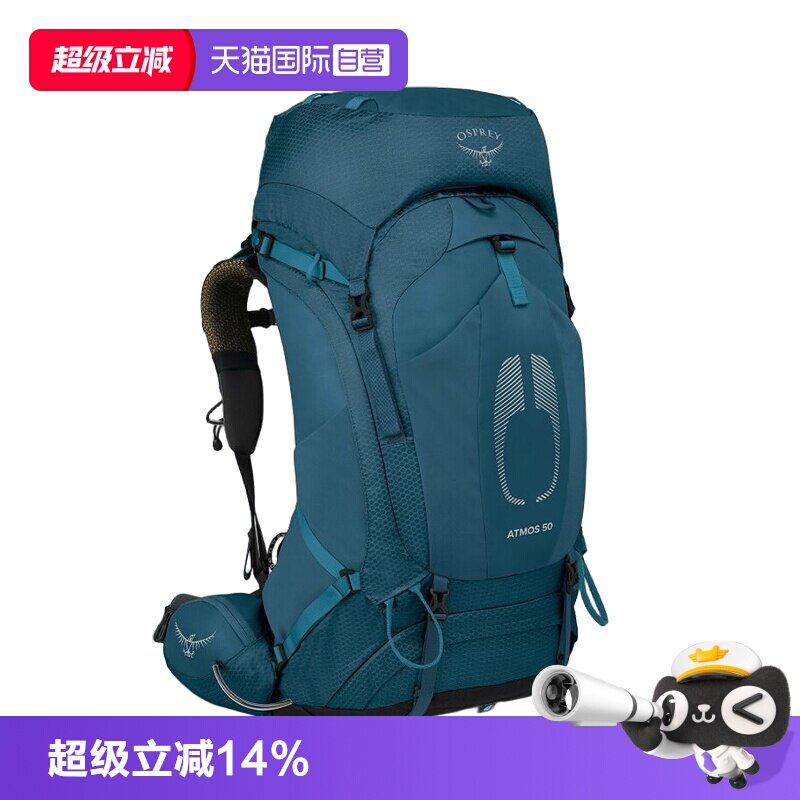 【自营】小鹰Atmos AG气流男士双肩包专业户外徒步重装登山背包图片