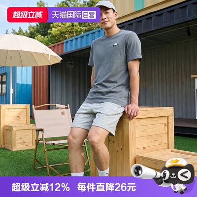 【自营】NIKE耐克男子运动休闲短袖T恤AR4999-086