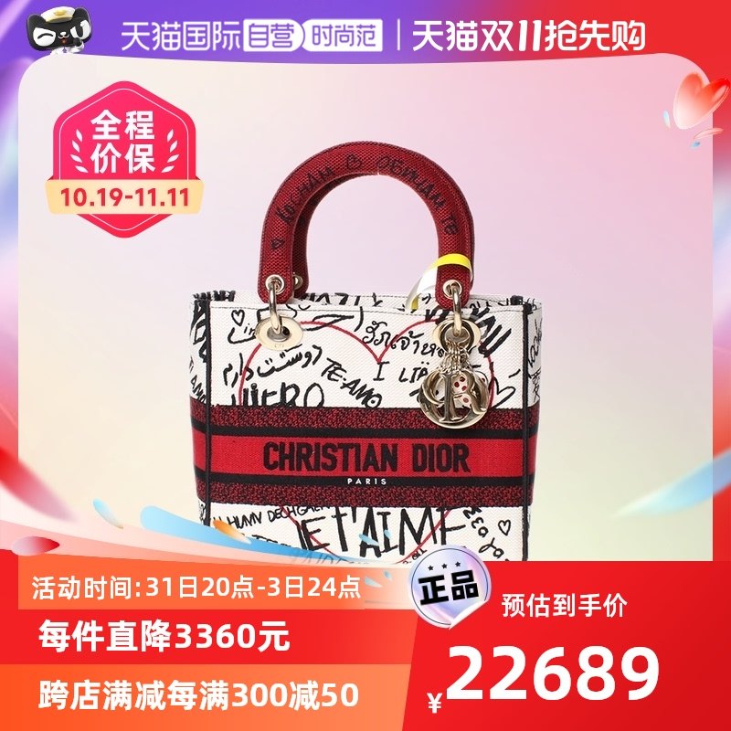 【自营】中古Dior/迪奥95新LADY DIOR系列女士戴妃包时尚手提包