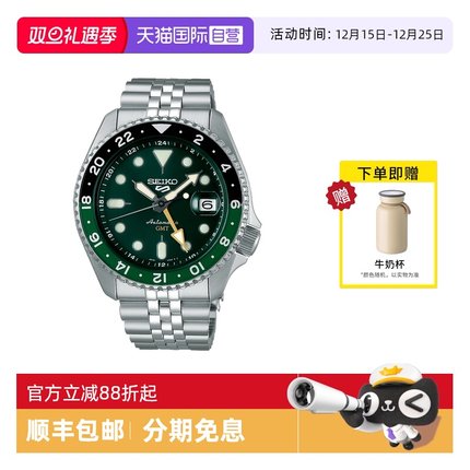 【自营】SEIKO精工手表男5号两地时运动防水机械钢带男表SSK035K1