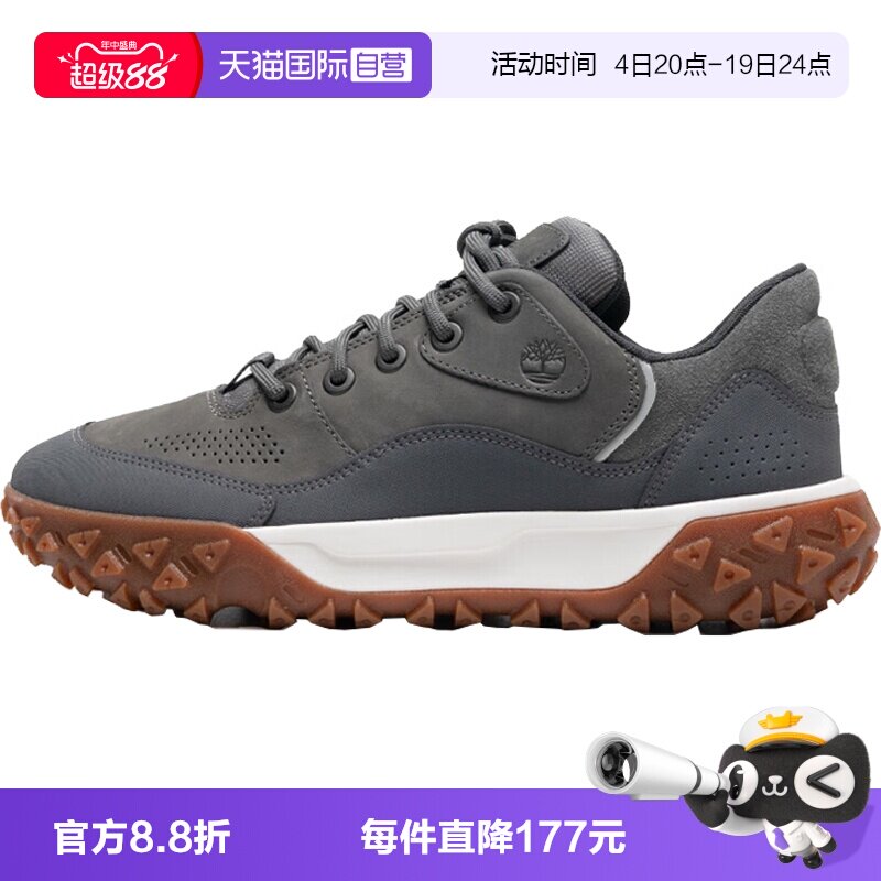 【自营】TIMBERLAND添柏岚LOW LACE HKR BOOT男子运动鞋A6BZW-EL8