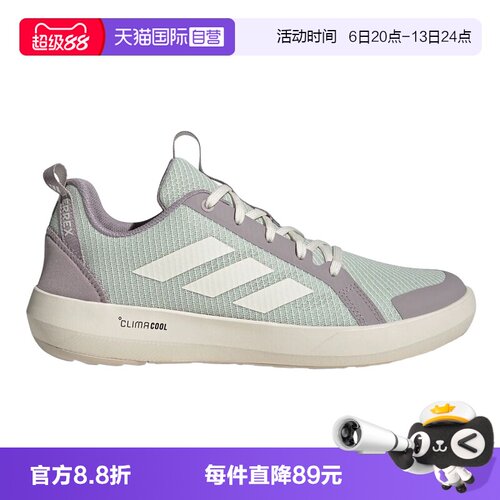 【自营】adidas阿迪达斯男子户外休闲涉水鞋徒步两栖溯溪鞋JS2955