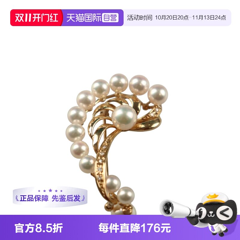 【自营】中古95新日本进口商品海水珍珠钻石胸针K18黄金