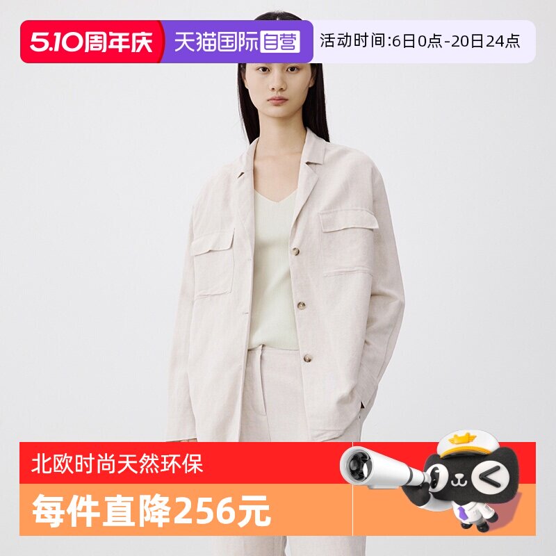 【自营】Marc O'Polo【商场同款】平驳领西装式双贴袋长袖衬衫女