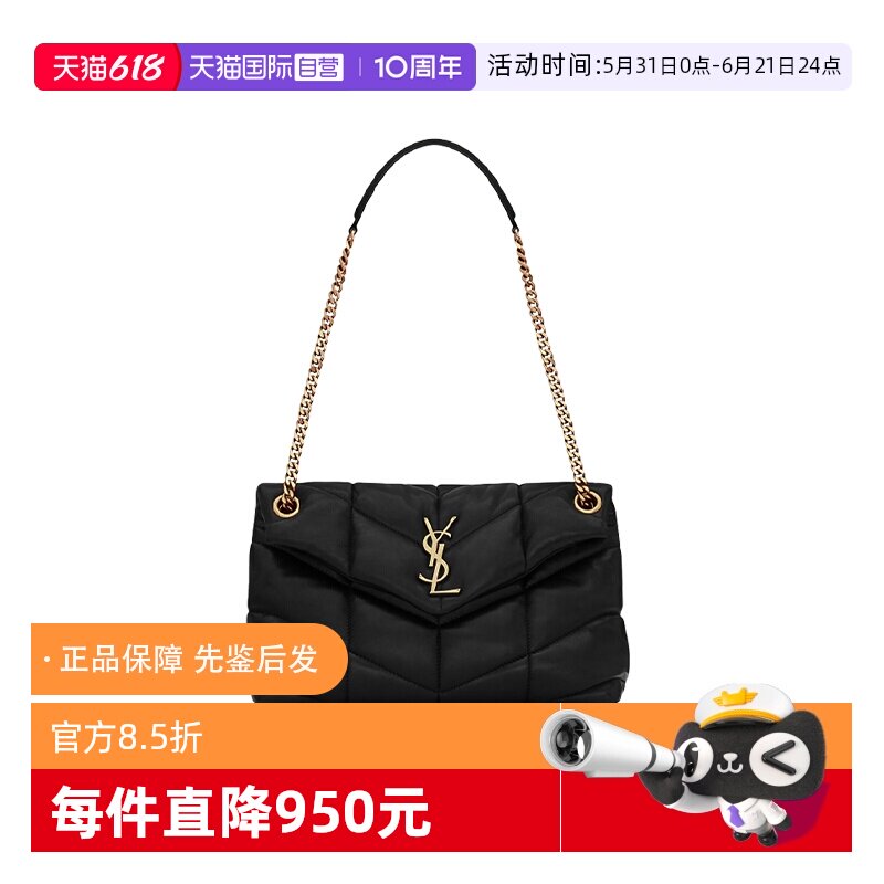 【自营】【蜜蜂箱包节】YSL/圣罗兰信封包金属链条包皮革单肩包