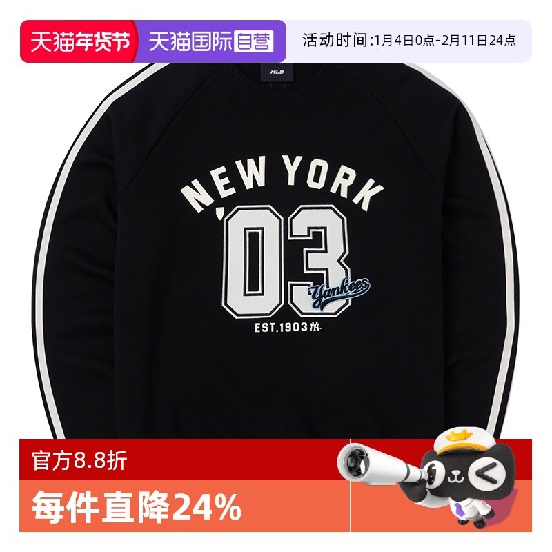 【自营】MLB运动套装新款男女情侣复古卫衣休闲服针织长裤休闲裤