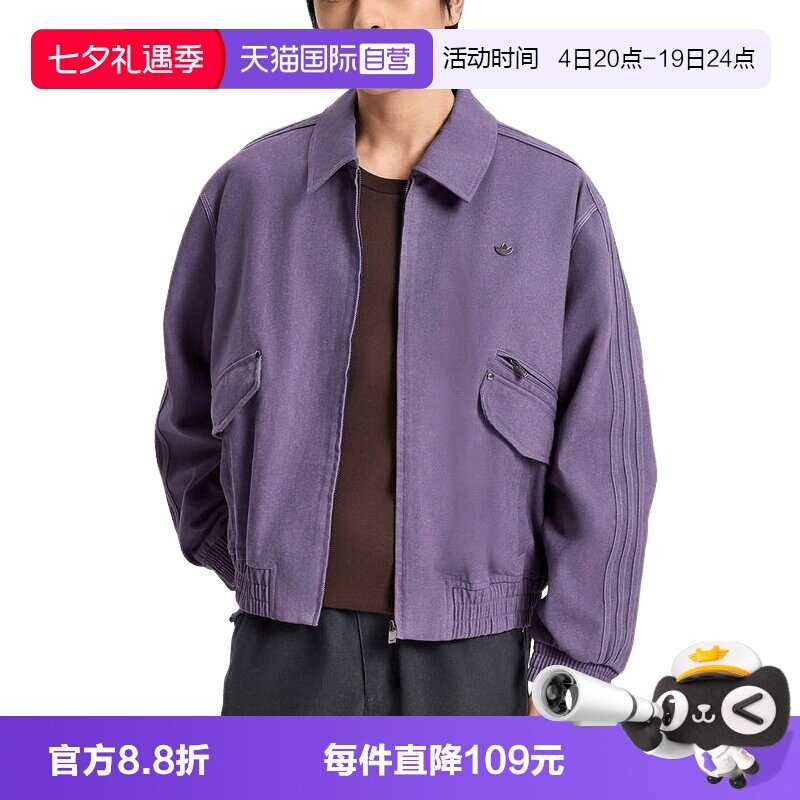 【自营】adidas阿迪达斯三叶草飞行员夹克男多口袋梭织外套KR5052