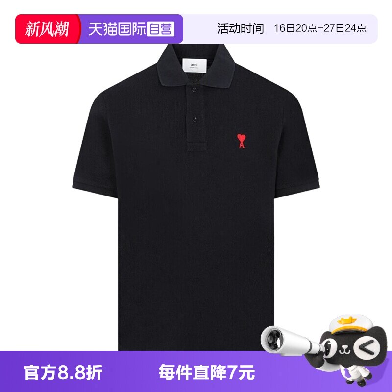 AMI男装爱心刺绣短袖POLO衫图片