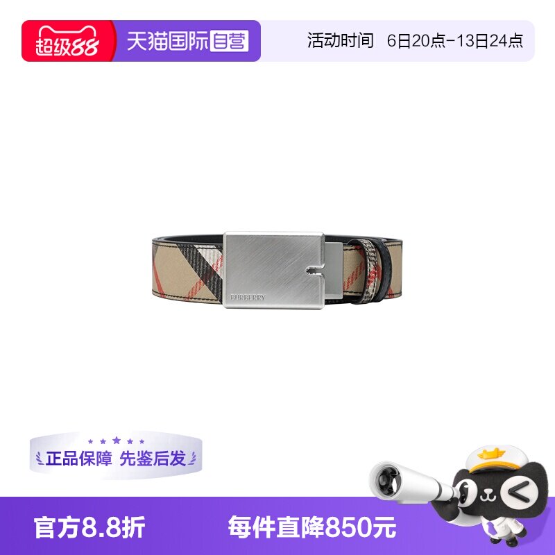 BURBERRY/博柏利牛皮革格纹腰带
