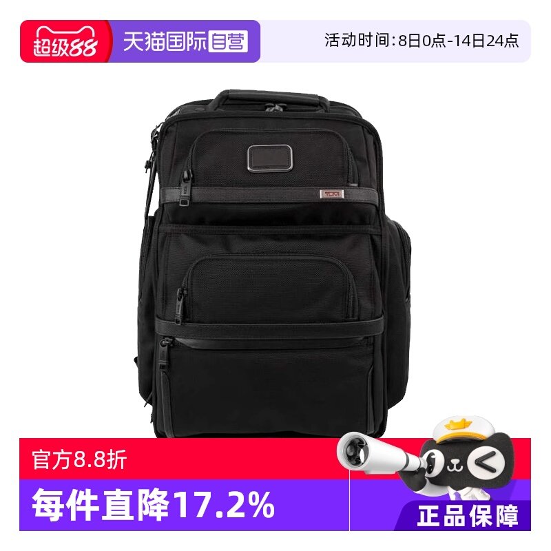 ����Ӫ��TUMI/;����ʿ�����������ͨ�ڰٴ�˫�米��02603580D3