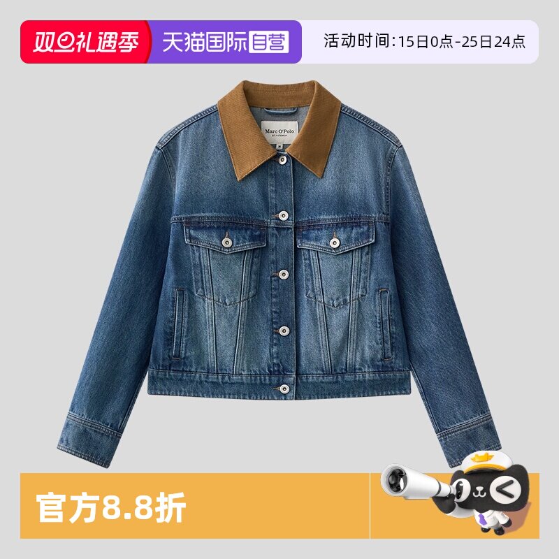 【自营】Marc O'Polo2025秋新款时尚复古灯芯绒领牛仔夹克外套女