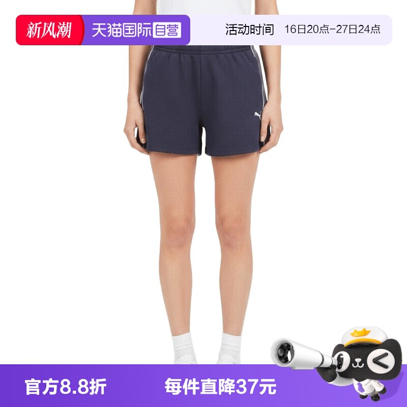 【自营】puma彪马T7 Knit shorts W女子运动休闲短裤63980016