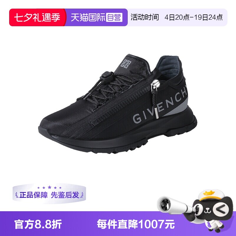 GIVENCHY男士休闲运动鞋