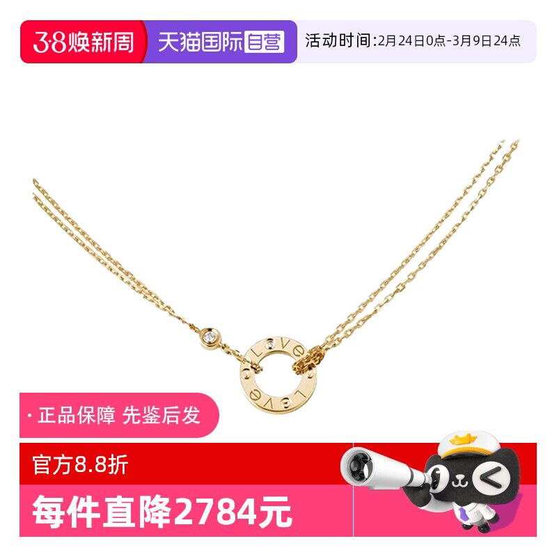 【自营】中古99新地亚Cartier LOVE系列项链 18k黄金钻石女士项链