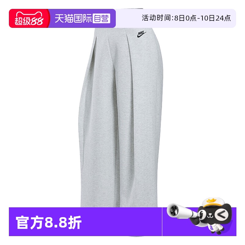 【自营】耐克女子NSW TCH FLC HR PLT PANT W针织长裤FV8053-013