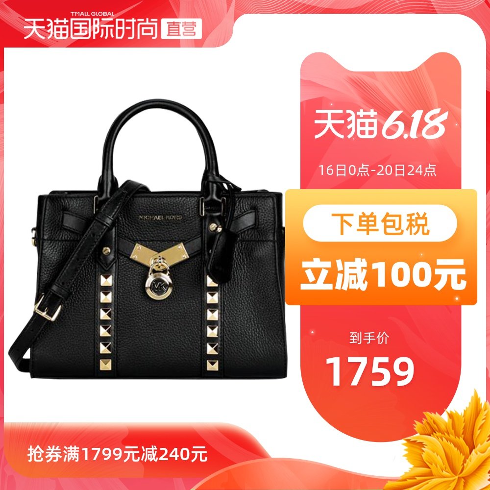 【直营】Michael Kors MK 女士小号牛皮革手提包单肩包30H9G0HS1U