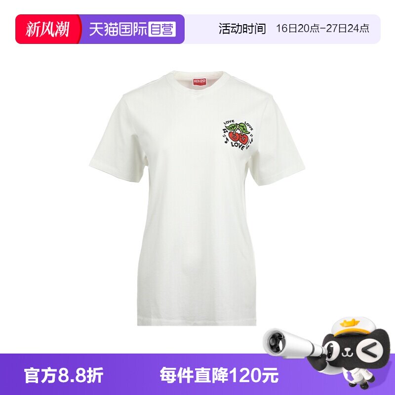 【自营】KENZO26FW七夕限定女士宽松樱桃刺绣短袖圆领T恤女装