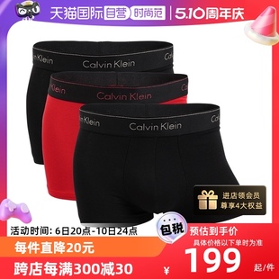 凯文克莱保税仓男士 平角内裤 简约舒适 3条装 自营 Calvin Klein