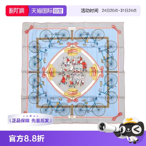 Hermes爱马仕LesBécanes丝巾