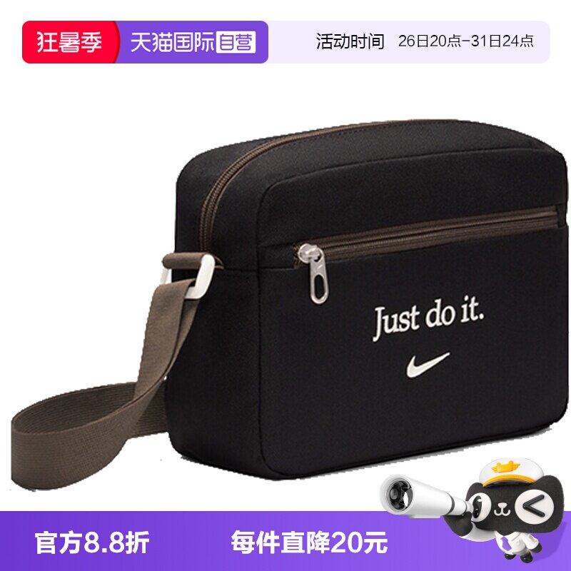 【自营】NIKE耐克男女运动休闲单肩包拎包斜挎包挎包IQ3292-010