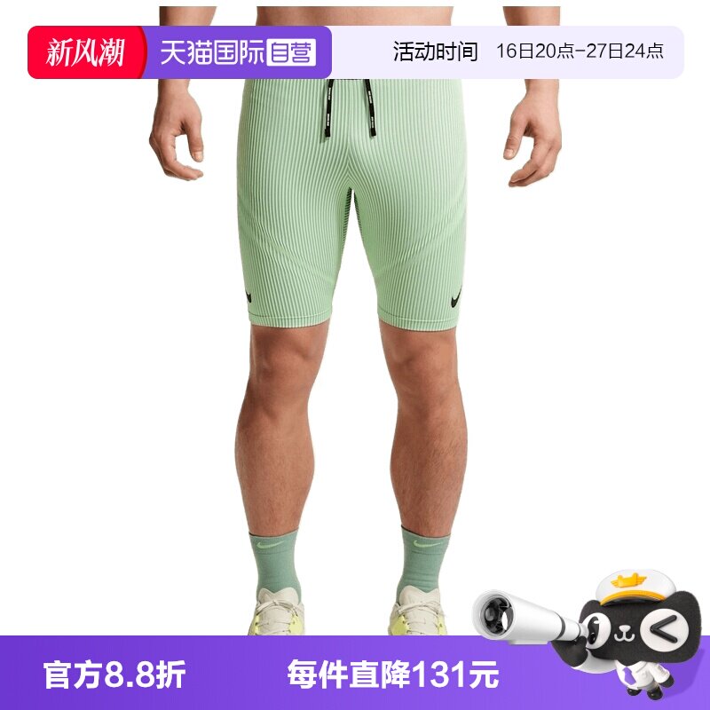 【自营】NIKE耐克男子运动训练紧身短裤休闲裤紧身裤FN3370-337