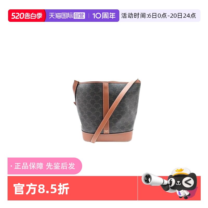 【自营】中古95新CELINE TRIOMPHE CANVAS手提包单肩包斜挎包