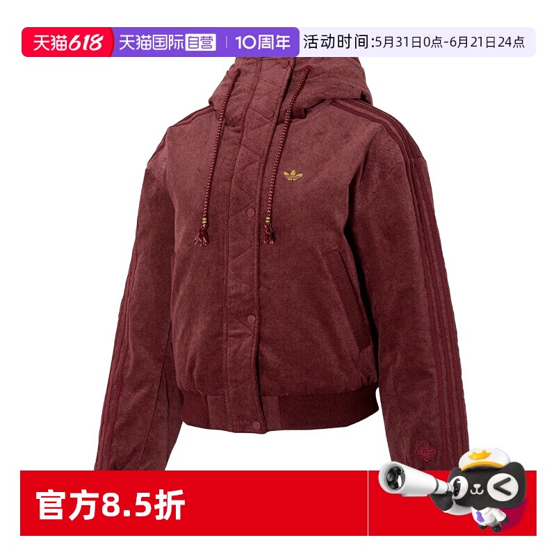 【自营】Adidas阿迪达斯三叶草棉服女装时尚简约运动休闲保暖外套