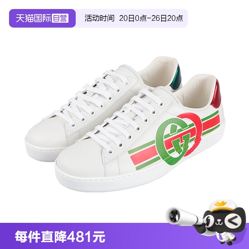 GUCCI四季情侣款板鞋时尚男鞋
