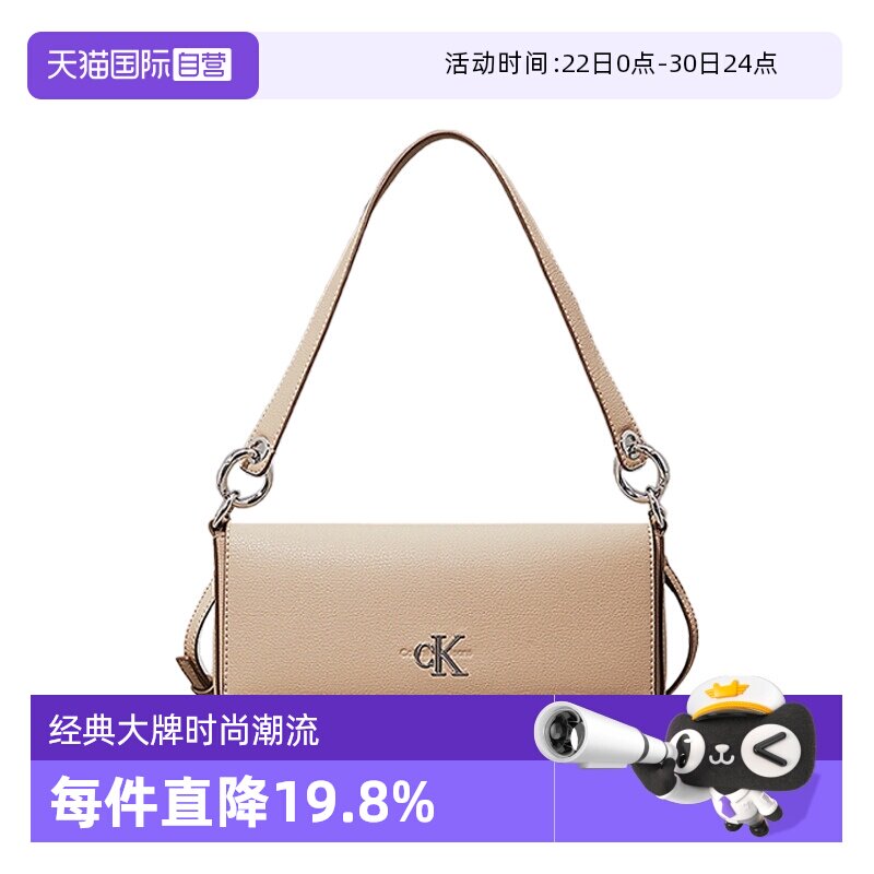 【自营】CK女包通勤单肩包手提斜挎包休闲百搭日常K60K613048