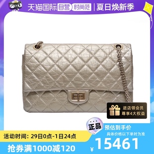 Chanel2.55口盖包大号28cm 中古95新香奈儿 自营