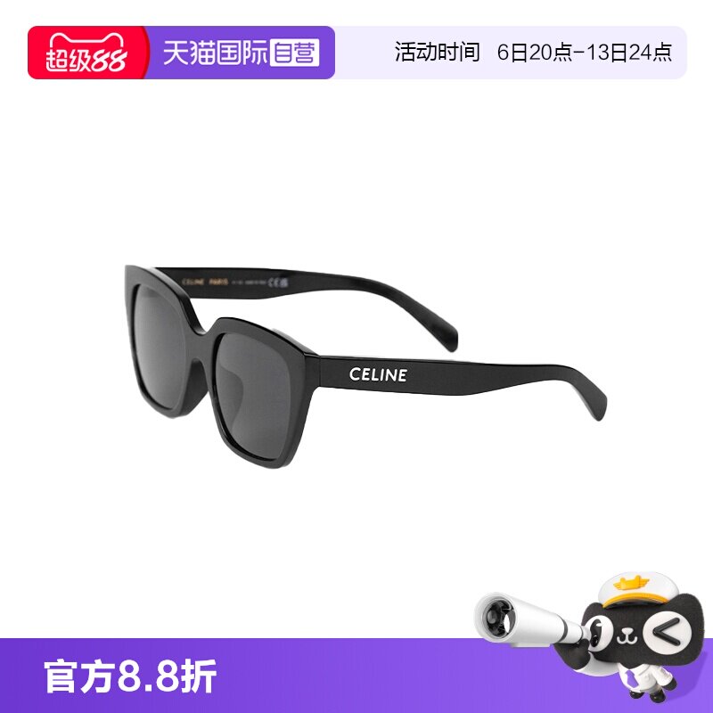 【自营】法国思琳CELINE太阳镜时尚潮流百搭猫眼墨镜同款 40198F