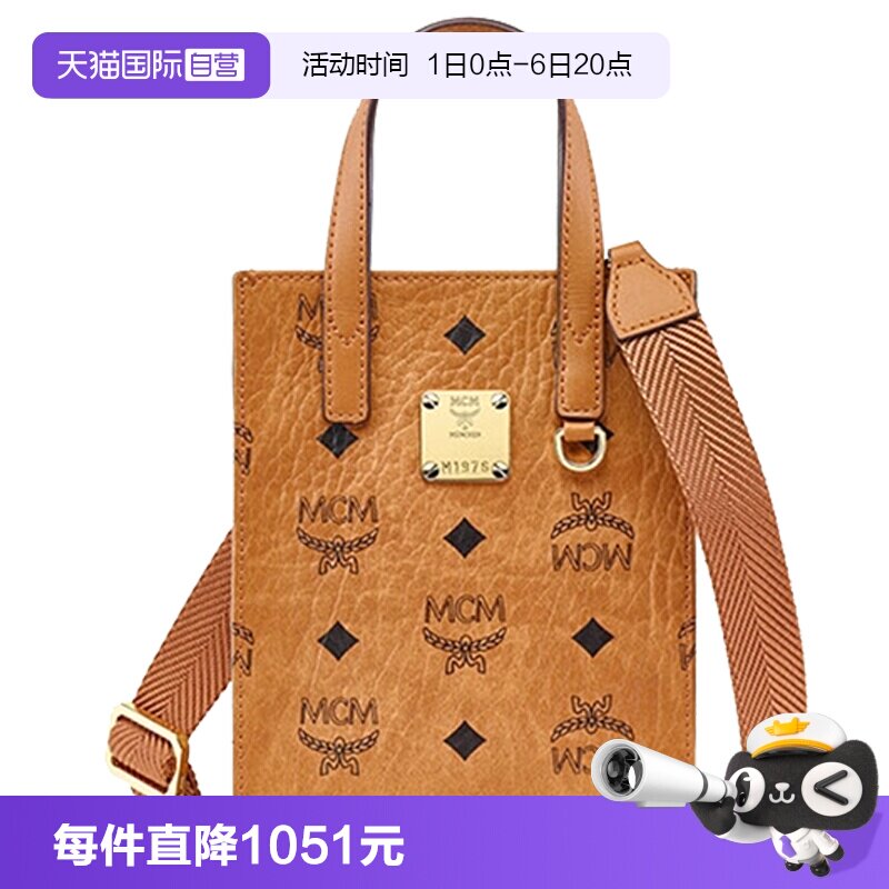 【自营】MCM女士印花迷你琴谱包宽肩带斜挎单肩斜挎包MMTCSKC02图片