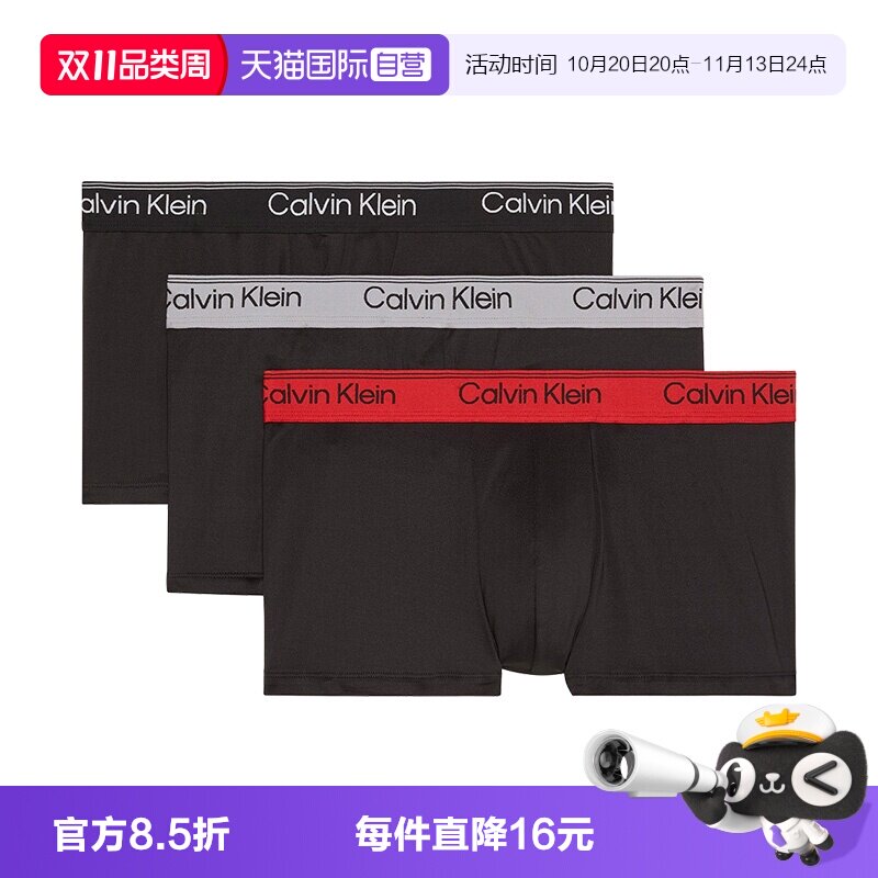 【自营】Calvin Klein/凯文克莱男士平角内裤CK三条装四角短裤