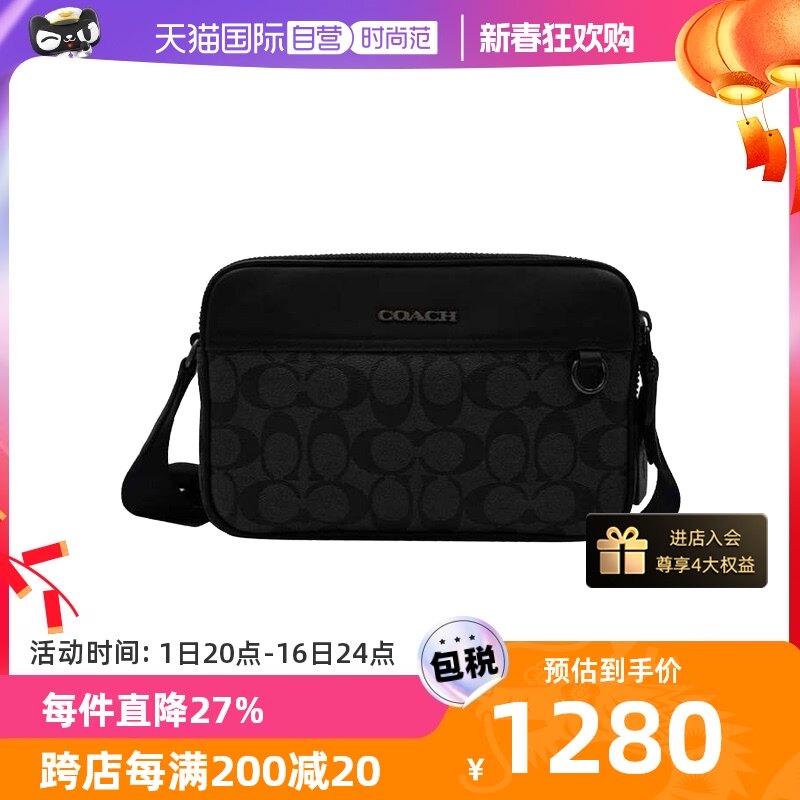 【自营】COACH/蔻驰男士PVC配皮单肩斜挎包4149相机包