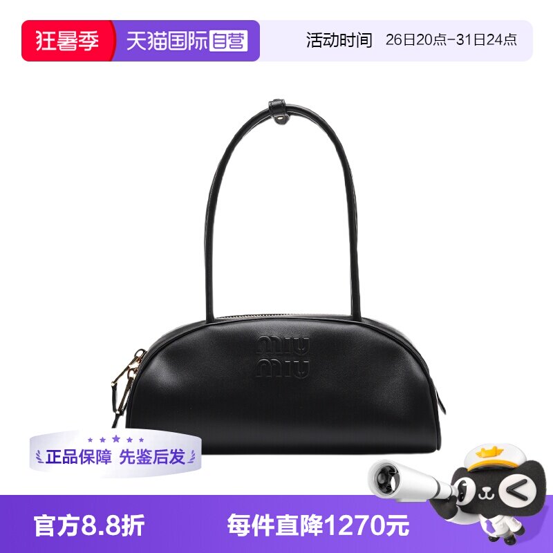 【自营】miu miu/缪缪浮雕设计LOGO女包Beau系列手提单肩包腋下包