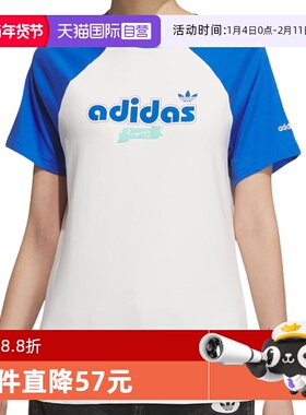 【自营】阿迪三叶草女子SC GFX S TEE W2运动短袖T恤JM8006