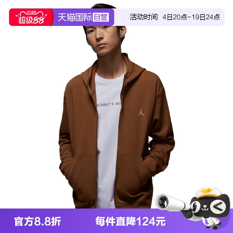 【自营】NIKE耐克男子运动健身夹克卫衣外套FV8603-281