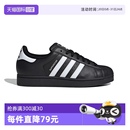 男女运动鞋 贝壳头板鞋 自营 JI0079 阿迪达斯三叶草经典