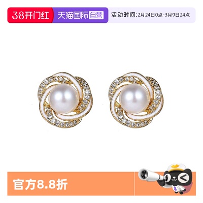 【自营】daisy beauty18K包金珍珠耳钉天然淡水珍珠耳环女纯银针