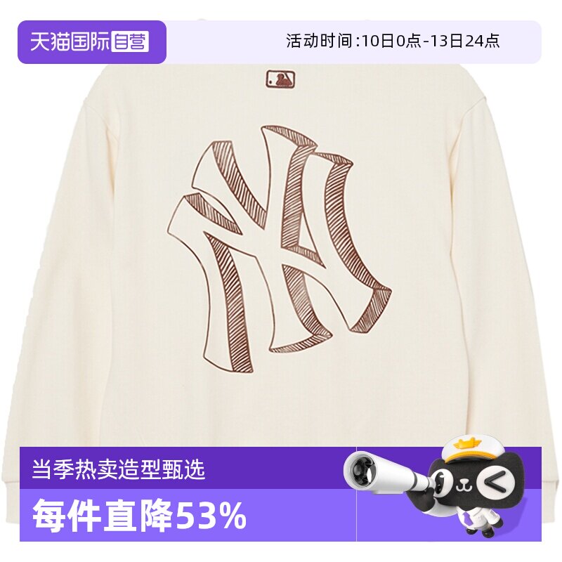 【自营】MLB男女童装宽松纯色休闲圆领卫衣大童运动套头上衣MTB01