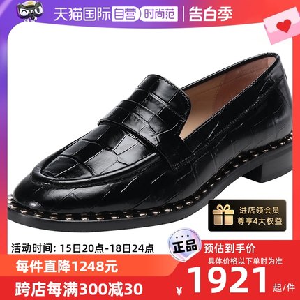 【自营】SW斯图尔特·韦茨曼 女士皮革乐福鞋 PALMER LOAFER