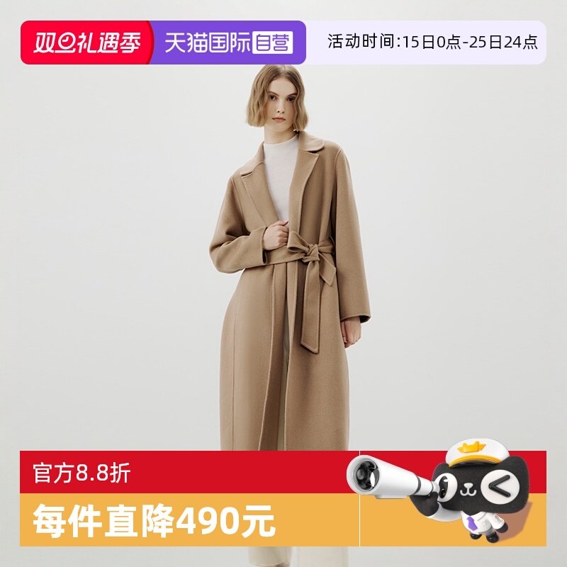 自营风衣MarcO'Polo绵羊毛