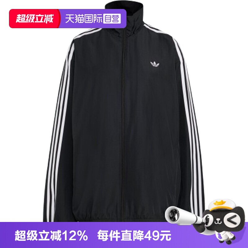 【自营】adidas阿迪达斯三叶草女子运动健身夹克外套KD2894图片