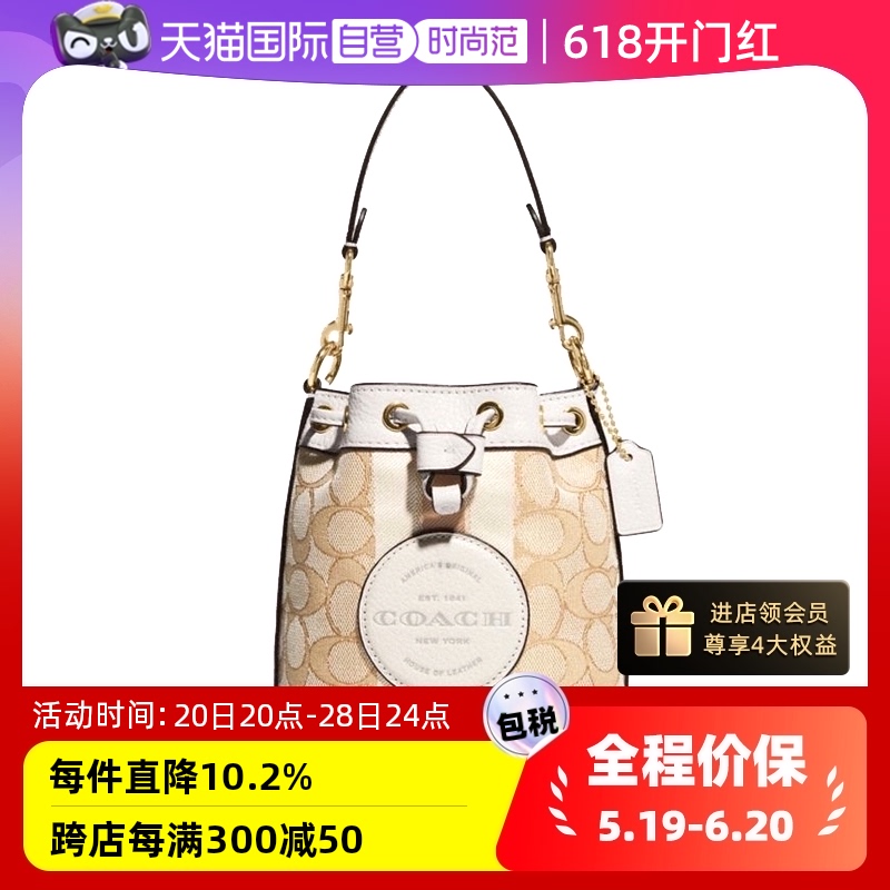 【自营】COACH/蔻驰女款水桶包手提斜挎包商务通勤女包