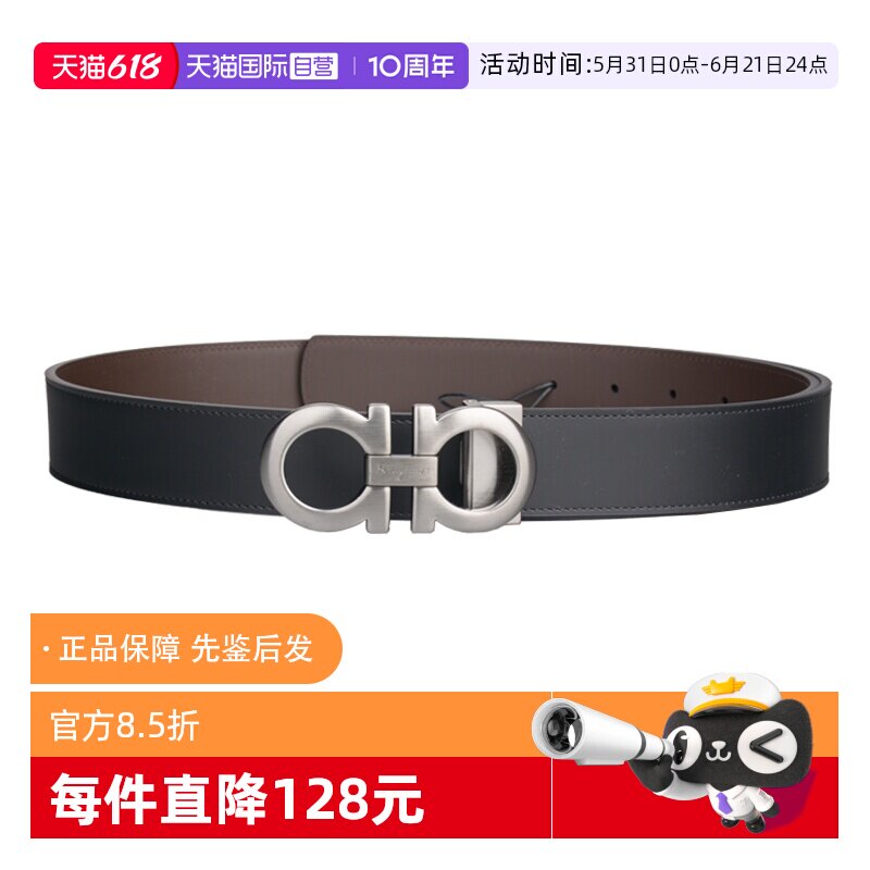 【自营】FERRAGAMO菲拉格慕 男士经典简约牛皮平滑扣黑色皮带腰带