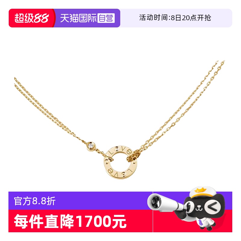 【自营】中古98新地亚Cartier LOVE系列项链 18k黄金钻石女士项链