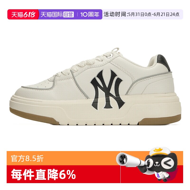 【自营】MLB运动鞋新款时尚情侣休闲板鞋户外训练跑步鞋3ASXCA12N