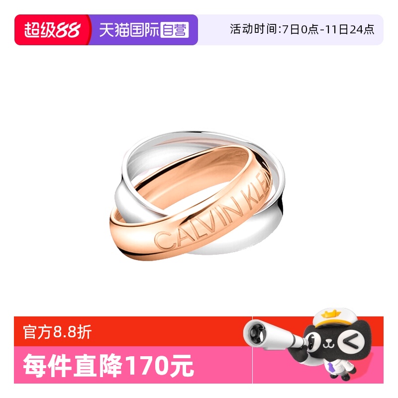 CK戒指直营毛晓彤情侣款玫瑰